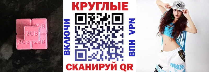 даркнет как зайти Динская Ecstasy VHQ где купить