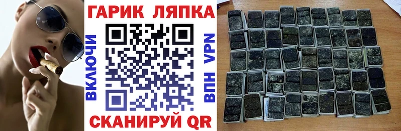 ГАШИШ Cannabis  Динская 