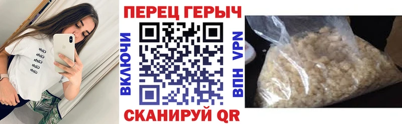Героин герыч  kraken ТОР  Динская 