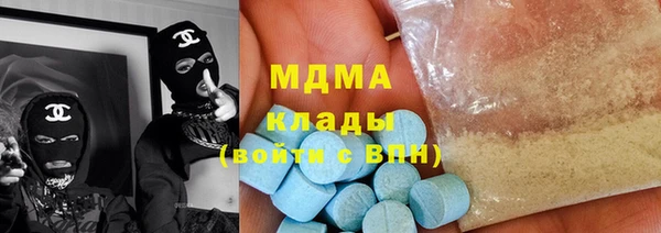 амфетамин Липки