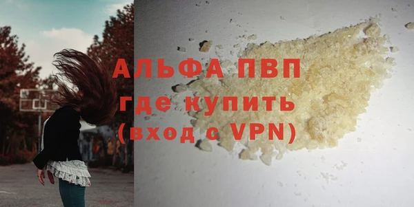 дистиллят марихуана Майский
