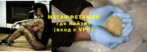 амфетамин Липки