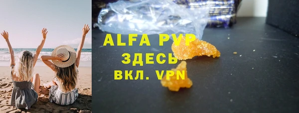 индика Лиски