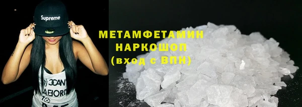 мяу мяу мука Магадан