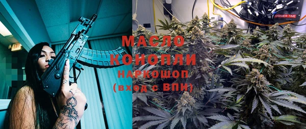 дистиллят марихуана Майский