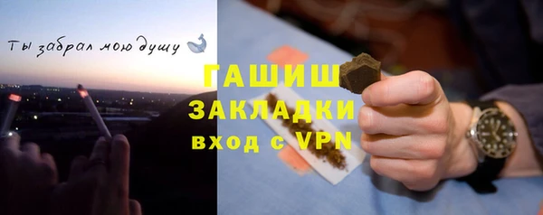 дистиллят марихуана Майский