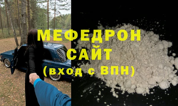 дистиллят марихуана Майский