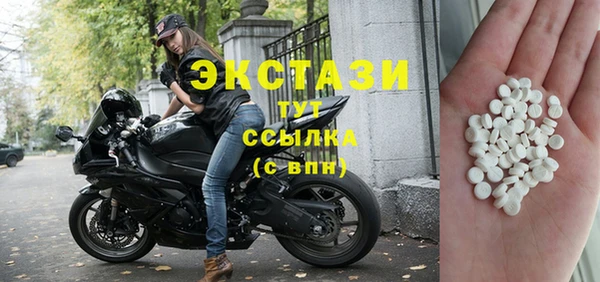 дистиллят марихуана Майский
