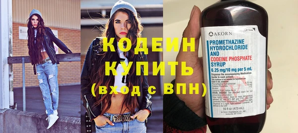 амфетамин Липки