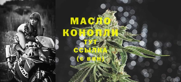 дистиллят марихуана Майский
