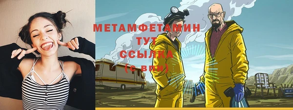 прущий лед Магас