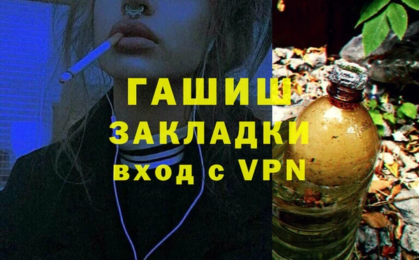 мяу мяу мука Магадан