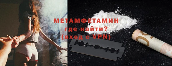 дистиллят марихуана Майский