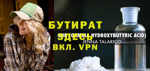 индика Лиски
