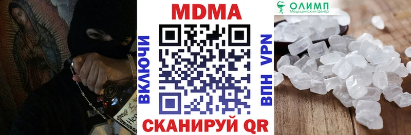 MDMA кристаллы  Динская 