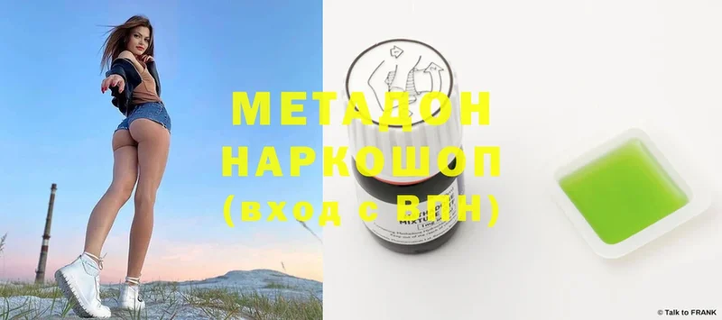 mega маркетплейс  Динская  МЕТАДОН methadone 