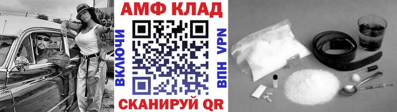 Первитин витя Динская