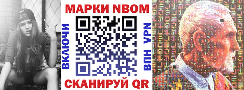 магазин  наркотиков  сайты даркнета состав  Марки 25I-NBOMe 1,5мг  Динская 