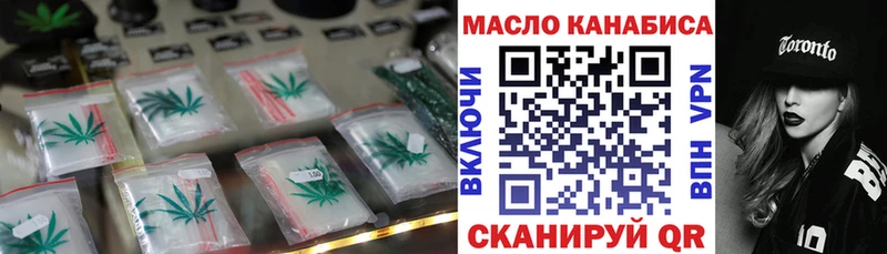 ТГК Wax  купить наркотик  Динская 